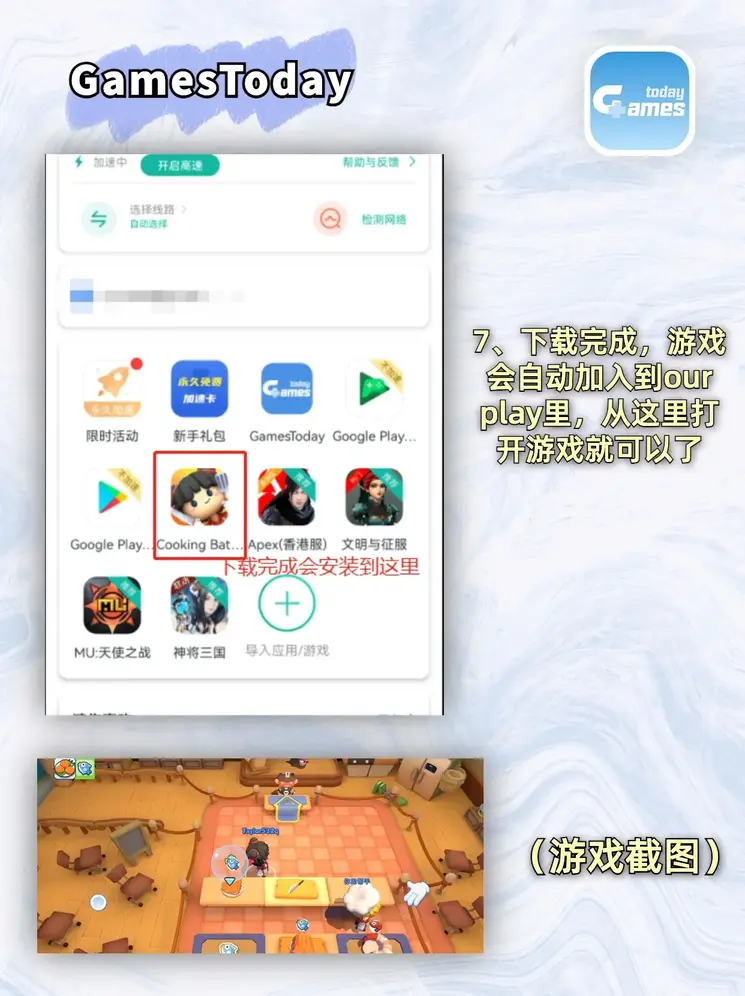 不朽情缘平台截图3