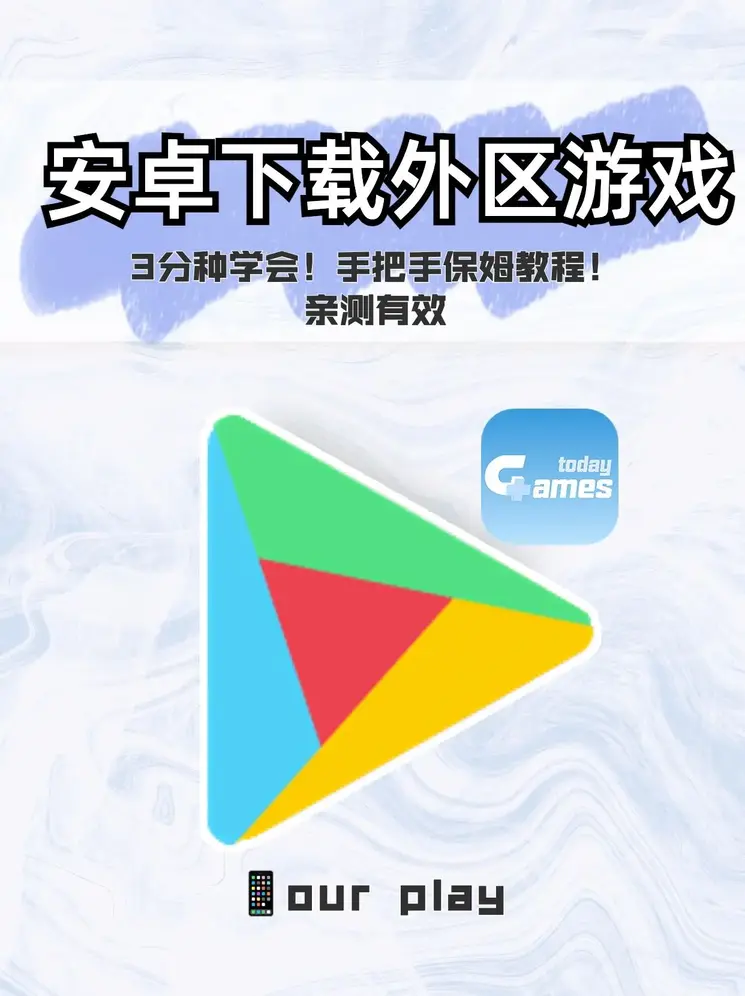 不朽情缘平台截图0
